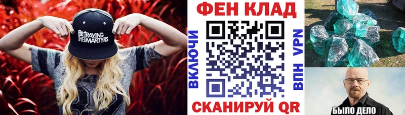АМФЕТАМИН Розовый  kraken зеркало  Брянск 