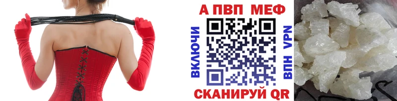 даркнет наркотические препараты  Брянск  Alpha-PVP крисы CK 