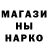 Метадон белоснежный Pavellio 84