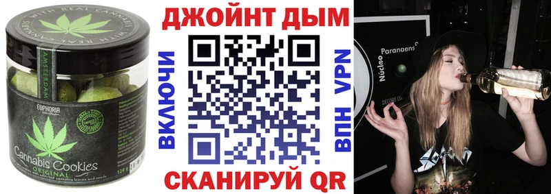 Canna-Cookies конопля  наркотики  Брянск 