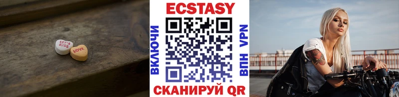 Экстази круглые  цены наркотик  darknet официальный сайт  Брянск 