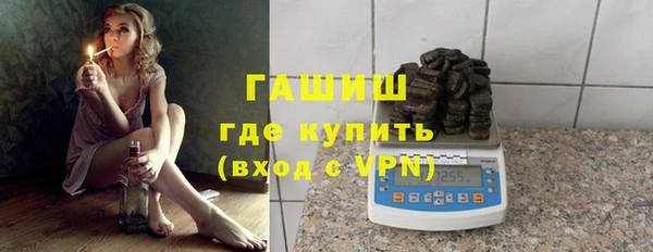 ALPHA PVP Богородск