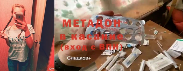 PSILOCYBIN Богородицк