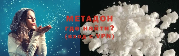 PSILOCYBIN Богородицк