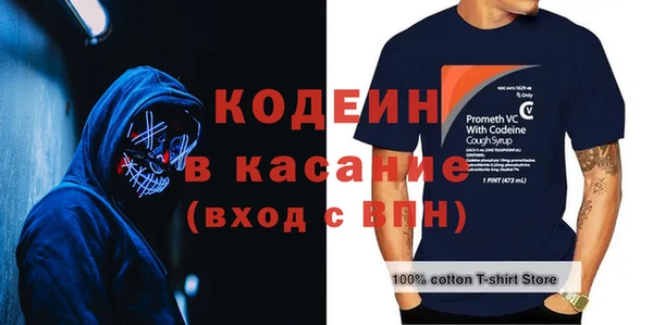 ALPHA PVP Богородск