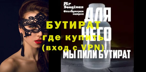 ALPHA PVP Богородск