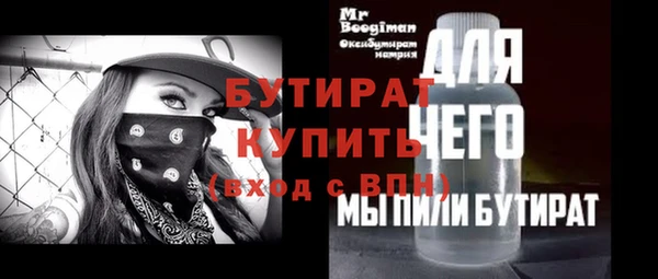 ALPHA PVP Богородск