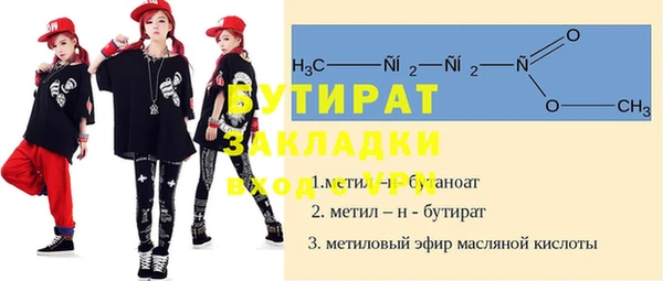 ALPHA PVP Богородск