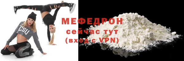 ALPHA PVP Богородск