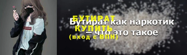 ALPHA PVP Богородск
