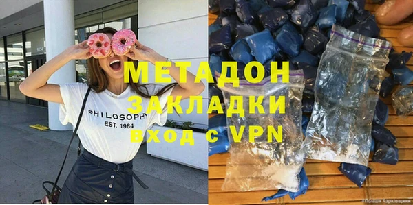 PSILOCYBIN Богородицк