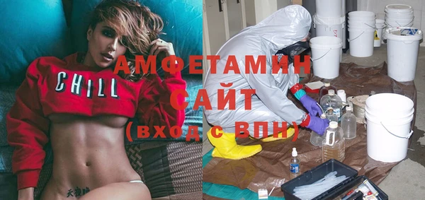 ALPHA PVP Богородск