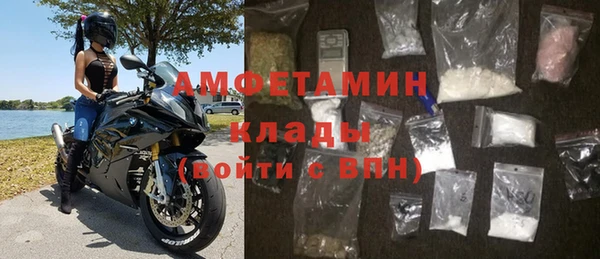 ALPHA PVP Богородск