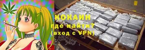ALPHA PVP Богородск