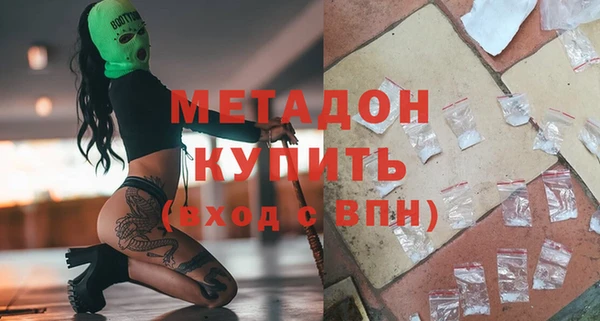 PSILOCYBIN Богородицк