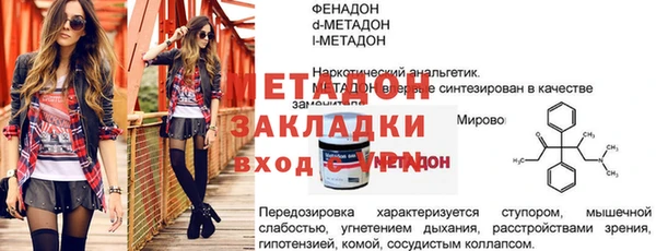 ALPHA PVP Богородск