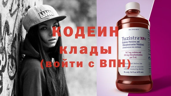 PSILOCYBIN Богородицк