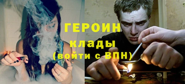 ALPHA PVP Богородск