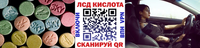 LSD-25 экстази кислота  hydra онион  Брянск  как найти закладки 
