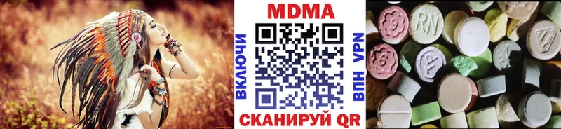 МДМА crystal  наркошоп  Брянск 