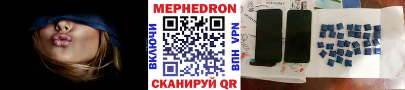 продажа наркотиков  Брянск  Мефедрон mephedrone 