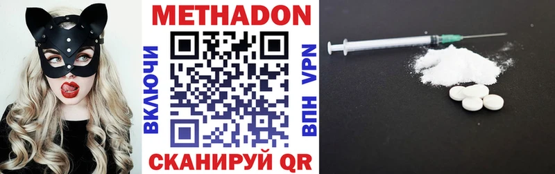 хочу наркоту  Брянск  Метадон мёд 