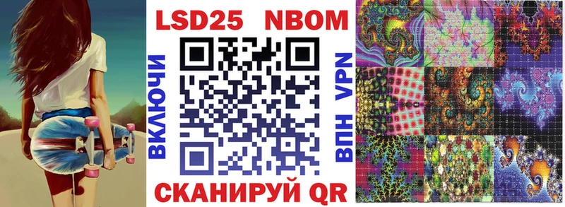 Наркотические марки 1500мкг  Брянск 