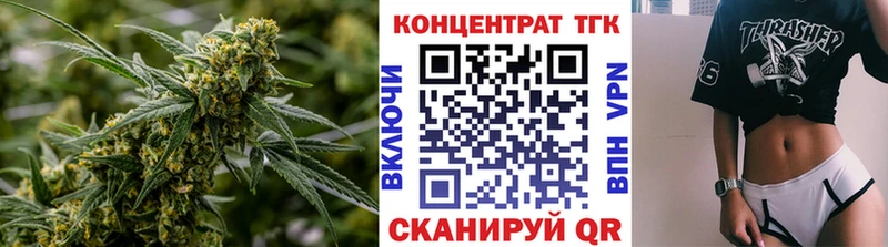 Дистиллят ТГК жижа  Брянск 
